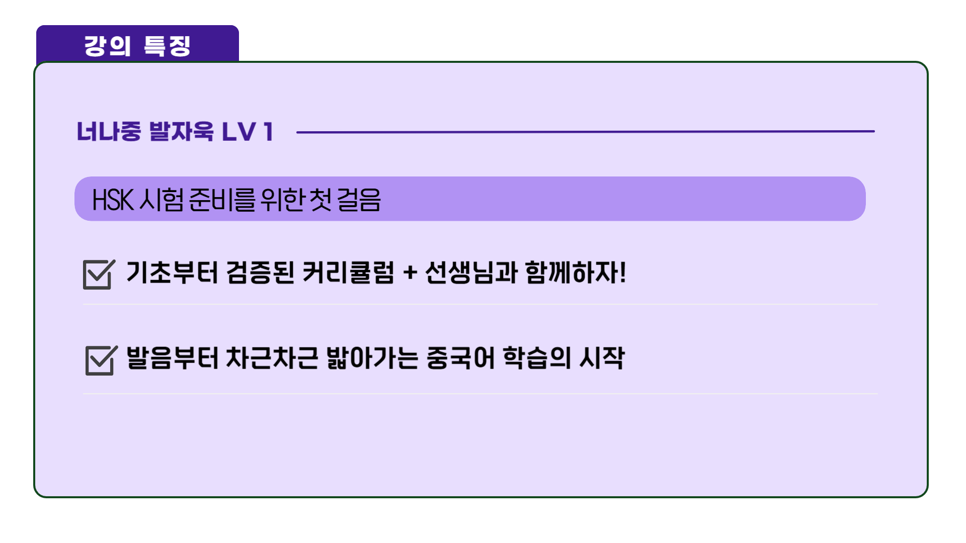 [wex-meta] 인강 강좌소개_수-032.png