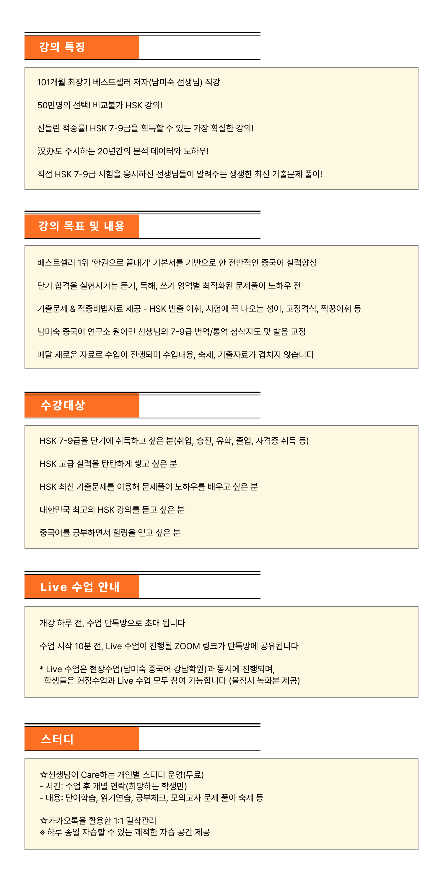 7-9급_합격성공반_240611.png