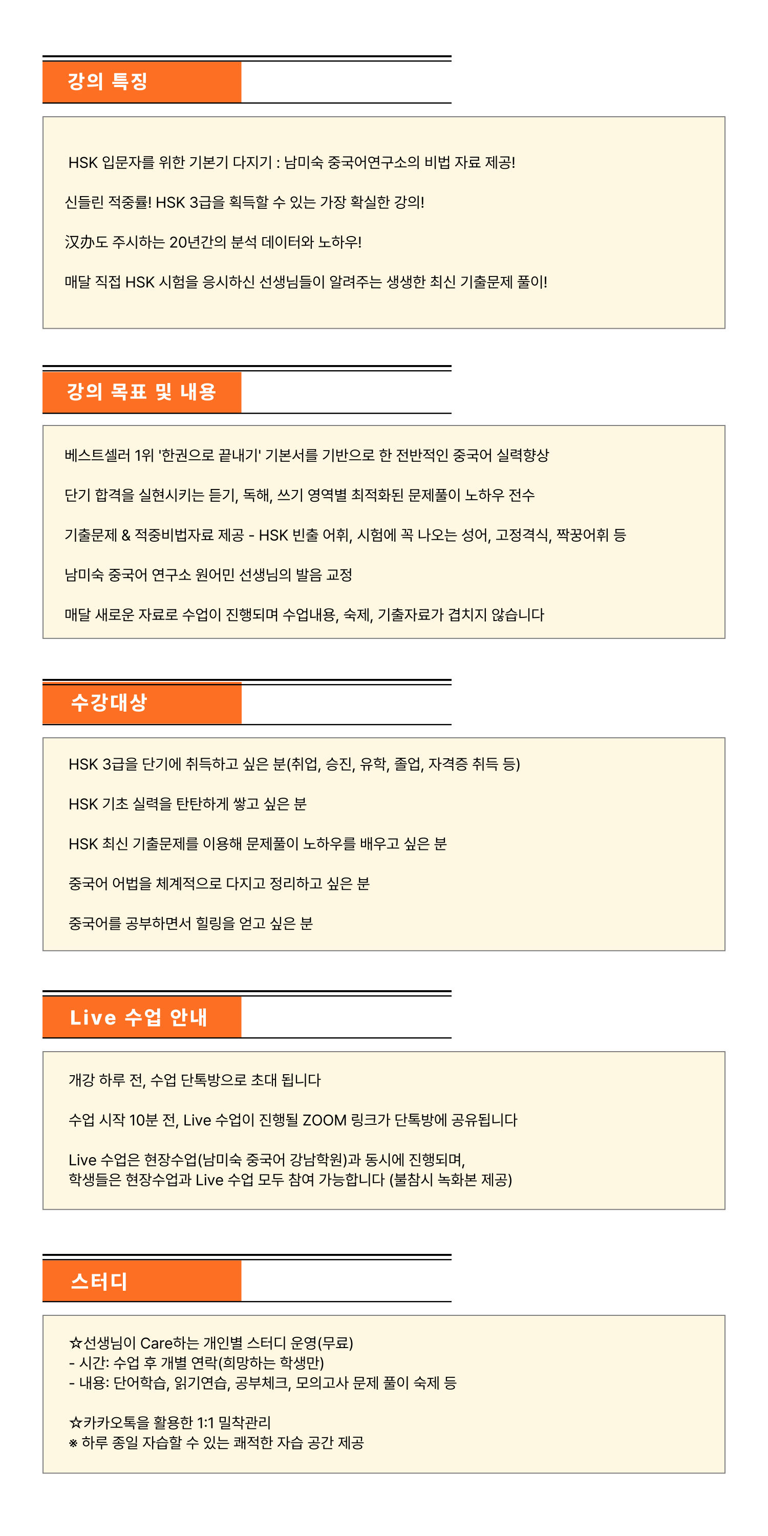 3급_합격성공반_240611.png